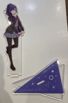 プロセカ ZOZOTOWNコラボアクリルスタンド朝比奈まふゆ セット - メルカリ
