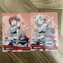 2025年最新】宝鐘マリン ホロカの人気アイテム - メルカリ