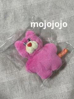 2026年最新】mojojojo todd friendsの人気アイテム - メルカリ