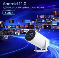 プロジェクターHY300Pro 家庭用 ＆Bluetoothイヤホン セット - メルカリ
