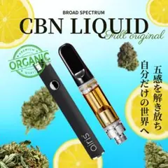 2026年最新】cbd リキットの人気アイテム - メルカリ