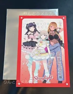 シャニマス衣装展 来場者特典 ストレイライト