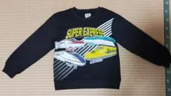新幹線トレーナー サイズ120 黒　こまち　はやぶさ