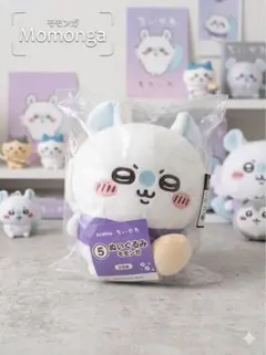 ちいかわ エニマイくじ ⑤ ぬいぐるみ モモンガ 新品未開封 圧縮発送