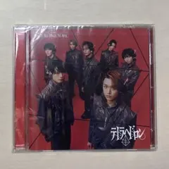 原因は自分にある。 テトラへドロン CD