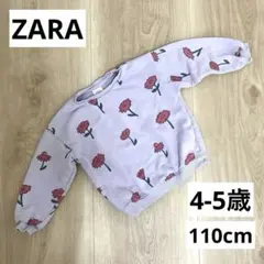 ZARA スウェット 長袖 花柄 110cm