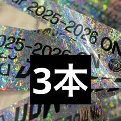 SnowMan ライブツアー　2025 ON 銀テープ　【フル3本