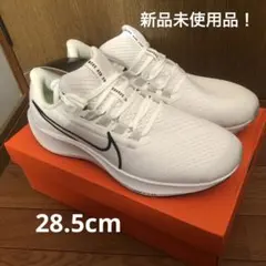 未使用品 NIKE AIR ZOOM PEGASUS 38 ホワイト 28.5