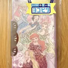 【新品】ディズニープリンセス ヨコピタ 筆箱 両面開き 鉛筆削り付 キラキラ