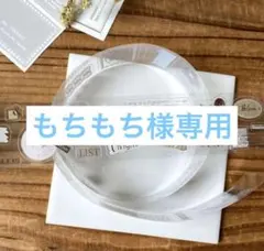 もちもち様専用