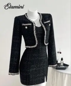 Elamini ブラックツイードセットアップ