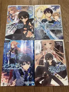 ソードアートオンライン