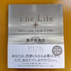 The Life : あなたという生命、人生と愛、そして宇宙： G 1520