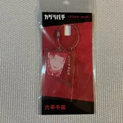 Item thumbnail for item 2f9ac1ef-1a92-43e8-a1e5-0f5e06a01d22