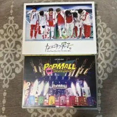 なにわ男子 2021＆2023 Live Tour DVD2点セット