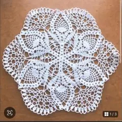 ミチマル様専用ページ