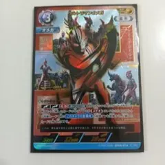 ウルトラマン カードゲーム リミテッドパック01 ベリアル SP - メルカリ