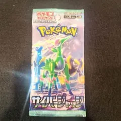 【まとめ買い〇】ポケモンカード サイバージャッチ 1パック