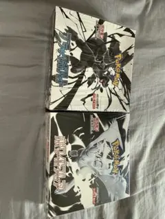 ポケモンカードゲームブラックボルトホワイトフレア2BOXセットシュリンク付き