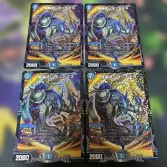4枚】異端流しオニカマス【CSプロモ】 - メルカリ