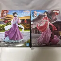 薬屋のひとりごと フィギュアセット