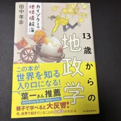 Item thumbnail for item 124e9d72-8202-4130-bf90-5c25a539655a