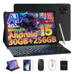 Android15 E タブレット 本体　AI アンドロイド15 タブレット