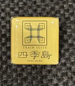 2025年最新】ピンバッジ 四季島の人気アイテム - メルカリ