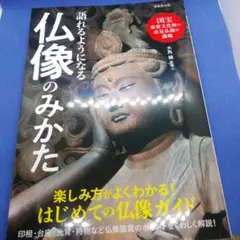 Item thumbnail for item e791c62f-5a3c-4e68-a3e0-268f3f28ded9