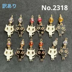 あずゆん☆様 リクエスト 2点 まとめ商品