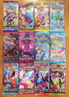 ポケモンカード　バラパック 12個セット　インフェルノX 他　絶版