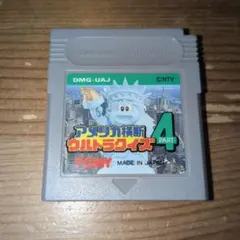 アメリカ横断ウルトラクイズ4　ゲームボーイ