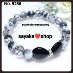 №5236 オニキスリボン クラック水晶 天然石 パワーストーンブレスレット