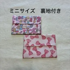 【オーダー】mr様　透明ポケットティッシュケース　キッズサイズ2個組 オーダー】mr様 透明ポケットティッシュケース キッズサイズ2個組