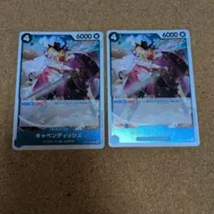 キャベンディッシュ