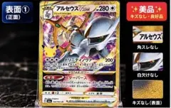 おじょうさま HR ソード&シールド 拡張パック ロストアビス キラ 122/… おじょうさま HR ソード&シールド 拡張パック ロストアビス キラ 122