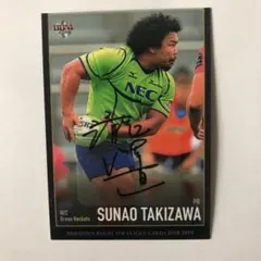 NECグリーンロケッツ東葛 ラグビー オーセンティックユニ サイン入 No.8 NECグリーンロケッツ東葛 ラグビー オーセンティックユニ サイン