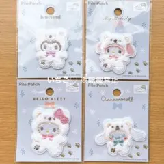 【未使用4種セット】サンリオ パイルワッペン ふわふわスノー セット