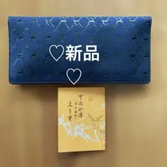 ☆新品甲州印伝 男女兼用長財布 鹿革 紺色19 × 9 × 0.8cmのサムネイル
