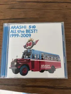 嵐 ARASHI 5×10 ALL the BEST! 1999-2009 - メルカリ
