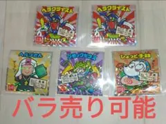 ご当地ビックリマンシール 西日本編 5枚セット