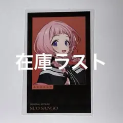 にじさんじ チェキ風カード 周央サンゴ