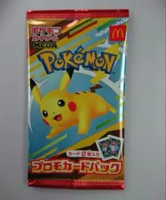 【新品未開封】ポケモン プロモカードパック マクドナルドハッピーセット