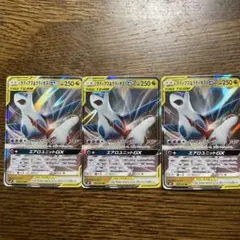 n_2lh様 リクエスト 2点 まとめ商品