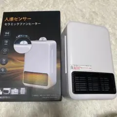YPD200 セラミックファンヒーター 人感センサー - メルカリ