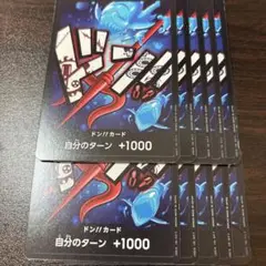 ホーディ•ジョーンズ 10枚 ドンカード プレミアムブースター