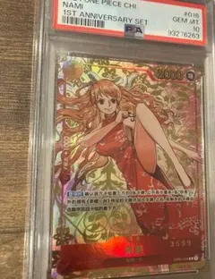 2026年最新】中国 ナミ ワンピースカードの人気アイテム - メルカリ