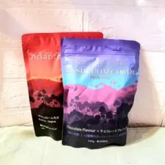 【フォロワー様またはリピーター様】専用・赤+青セット≪特割特価≫