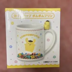 サンリオ一番くじ　ポムポムプリン マグカップ