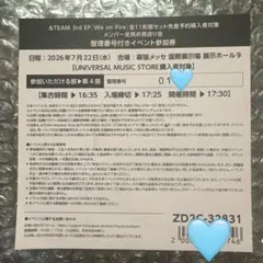2026年最新】お見送り会 andteamの人気アイテム - メルカリ